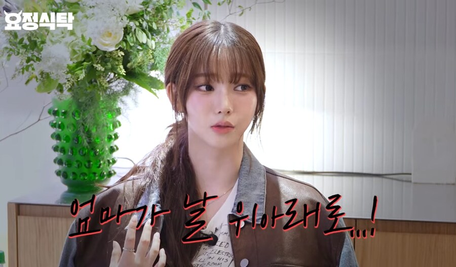 카리나가 연예인의 꿈을 잠시 접었던 이유_16.jpg