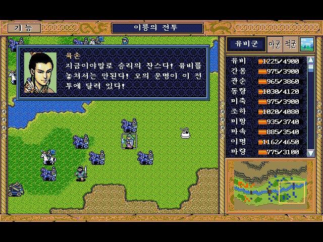 삼국지)유비 뒷통수 쳤다 쉴드치는 것은 모르겠는데_1.png