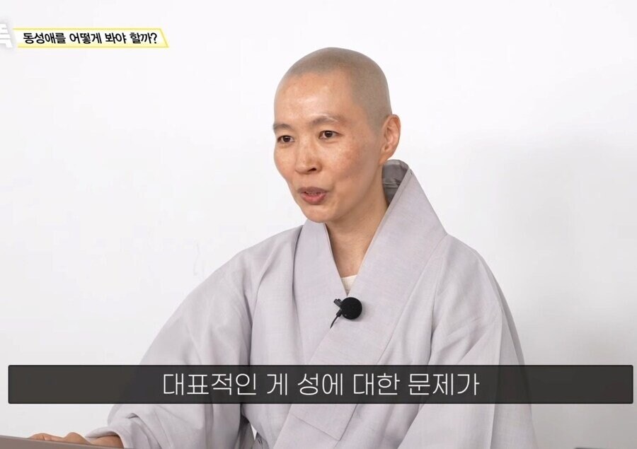 불교에서 보는 '동성애' 시점.....jpg_4.jpg