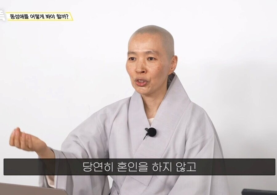불교에서 보는 '동성애' 시점.....jpg_6.jpg