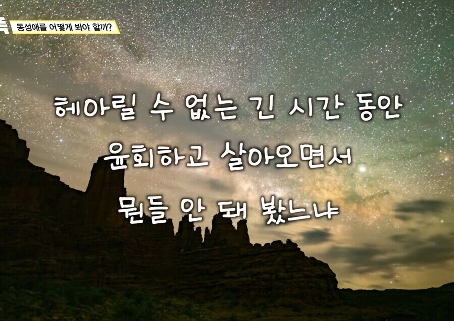 불교에서 보는 '동성애' 시점.....jpg_14.jpg
