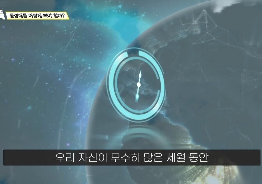 불교에서 보는 '동성애' 시점.....jpg_16.jpg