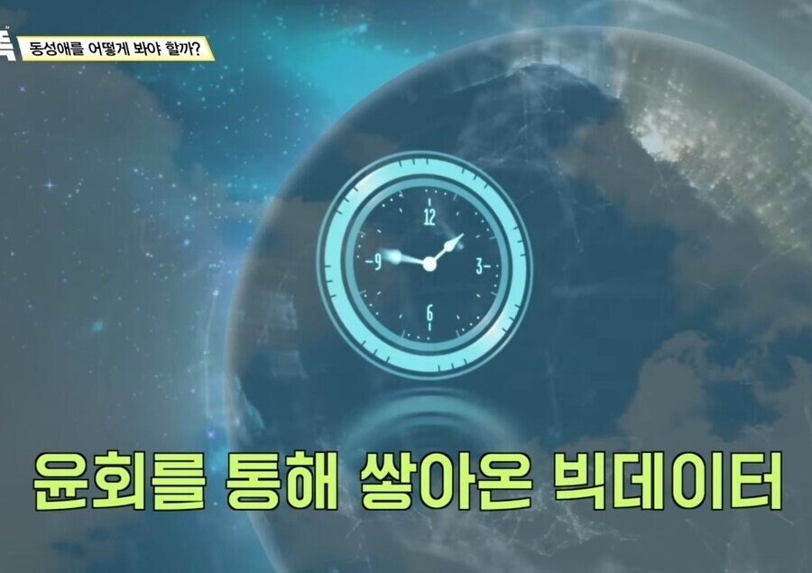 불교에서 보는 '동성애' 시점.....jpg_17.jpg