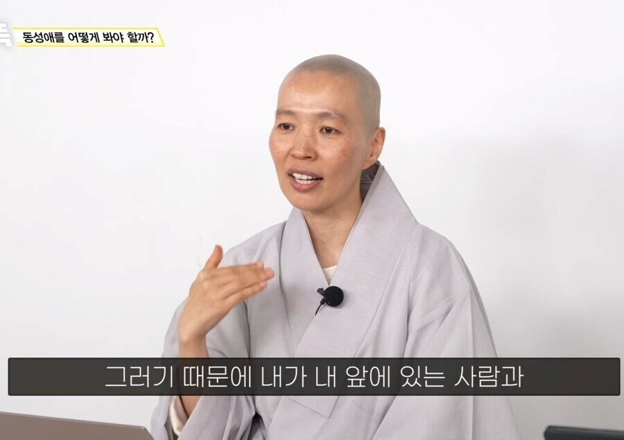 불교에서 보는 '동성애' 시점.....jpg_18.jpg