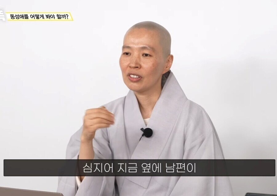 불교에서 보는 '동성애' 시점.....jpg_24.jpg