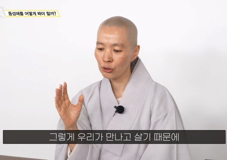 불교에서 보는 '동성애' 시점.....jpg_27.jpg