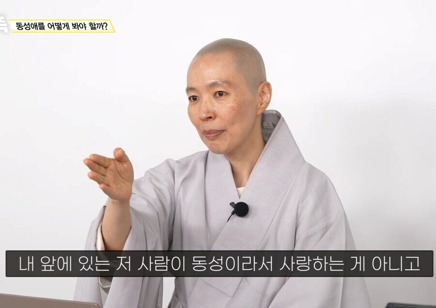 불교에서 보는 '동성애' 시점.....jpg_30.jpg