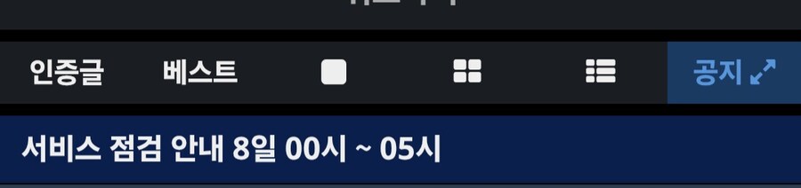 루리웹 유저에게 슬픈 소식_1.jpg