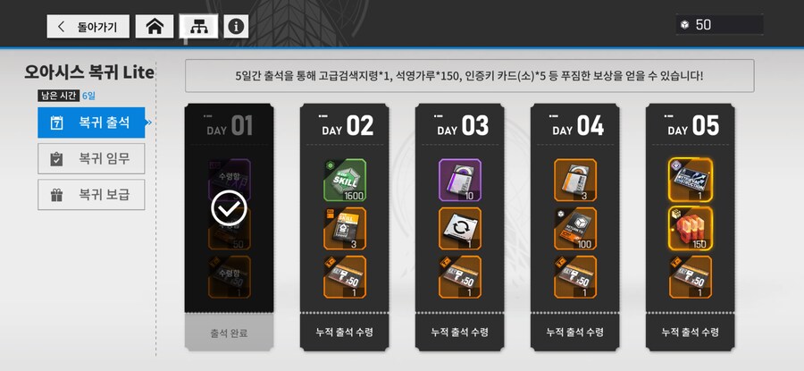 뉴럴) 로그인은 꾸준히 했는데요?_1.jpg