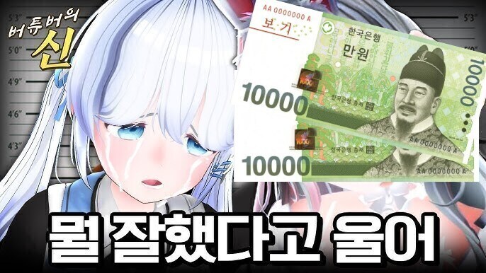 ㅇㅇㄱ)이 우는 짤 개웃기네 ㅋㅋ_1.jpg