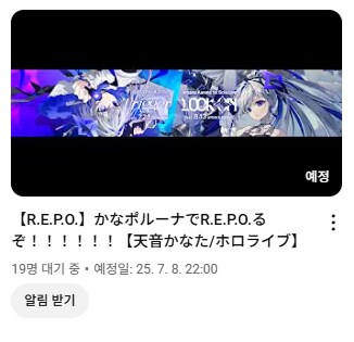 버튜버)좌원들아_1.png