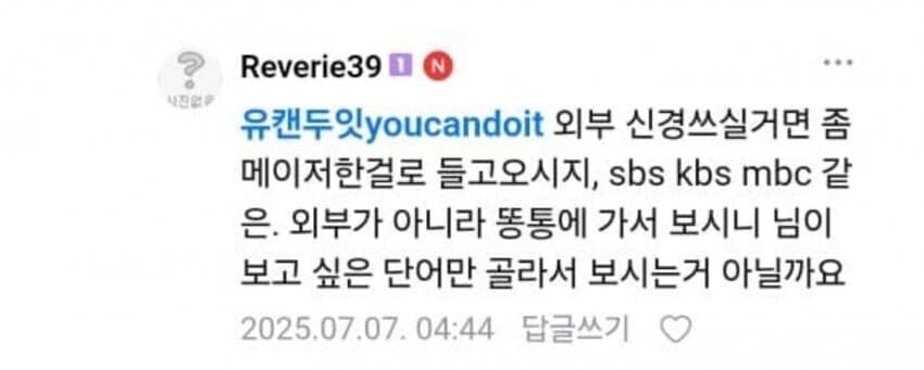 ㅇㅇㄱ) 원숭이손: 메이저 뉴스에 나오게 해달라고?_1.jpg