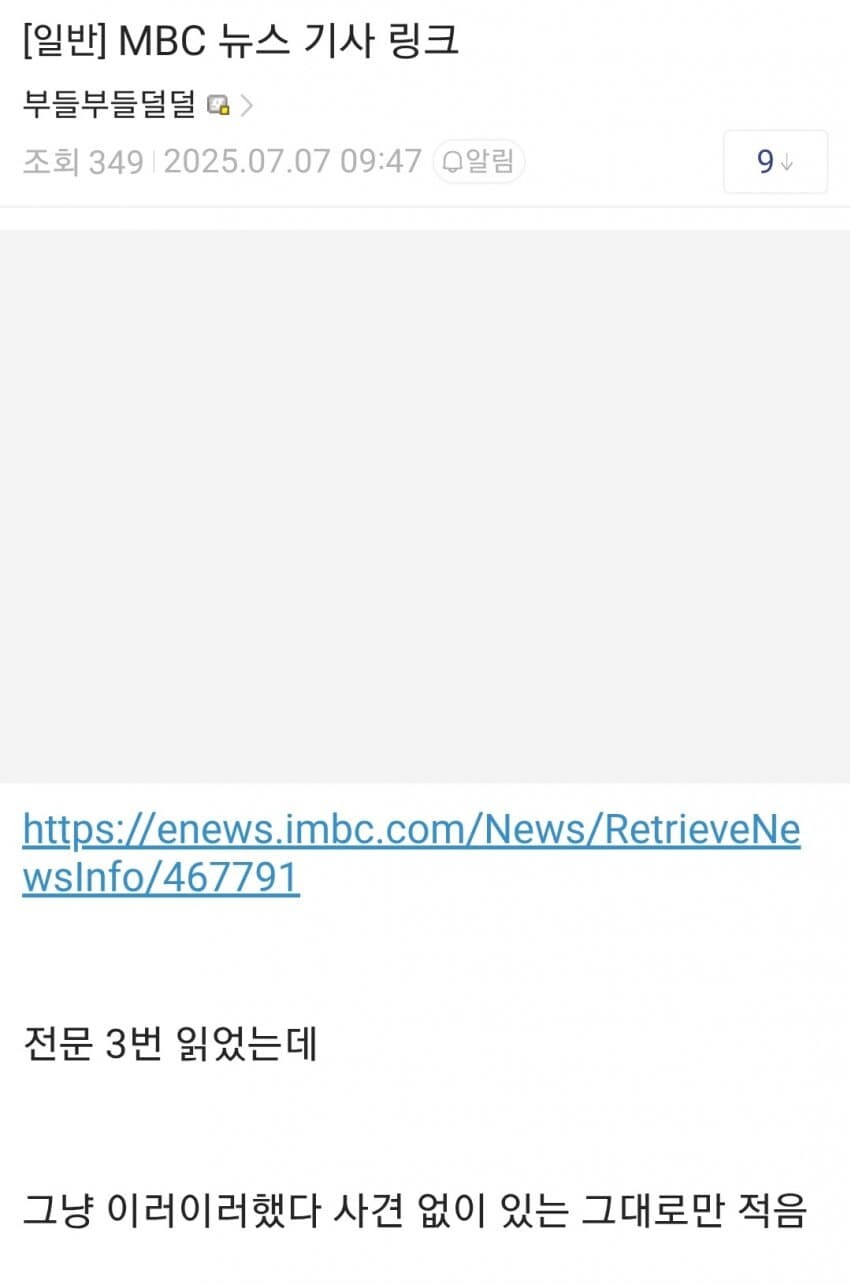 ㅇㅇㄱ)얘네는 진짜로 뭐하는 놈들일까_2.jpg