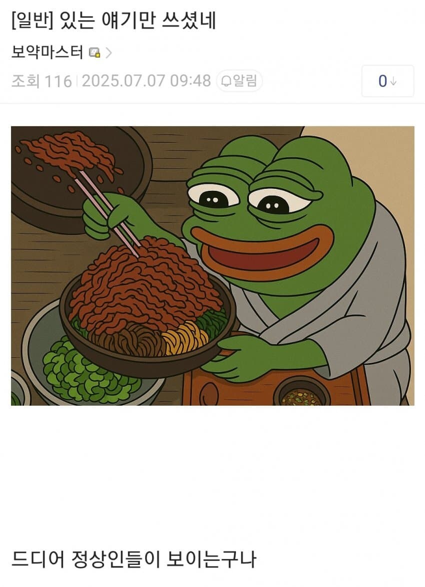 ㅇㅇㄱ)얘네는 진짜로 뭐하는 놈들일까_5.jpg