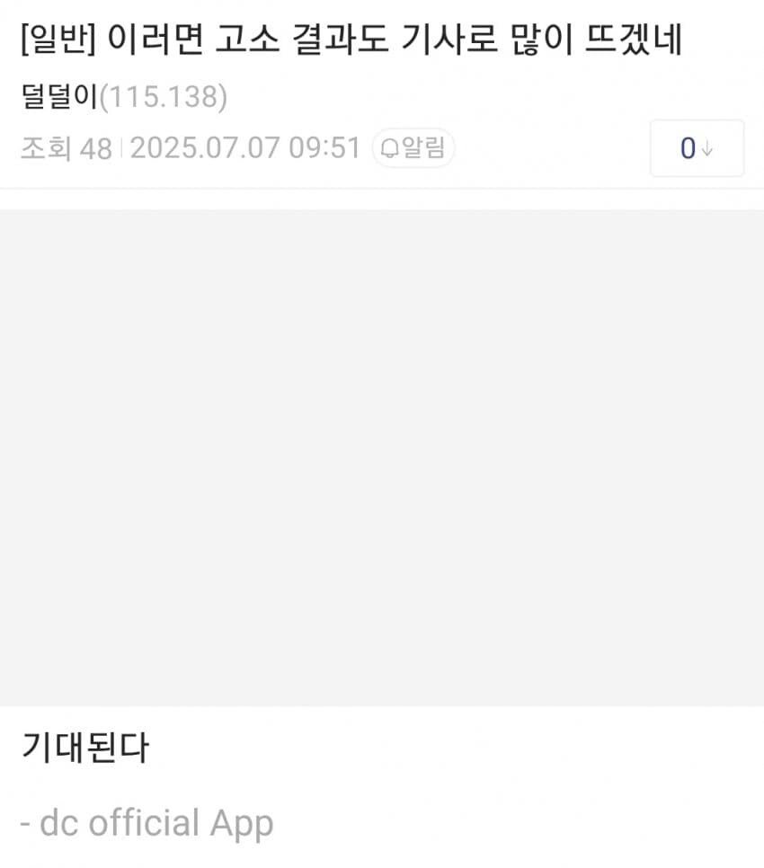 ㅇㅇㄱ)얘네는 진짜로 뭐하는 놈들일까_7.jpg