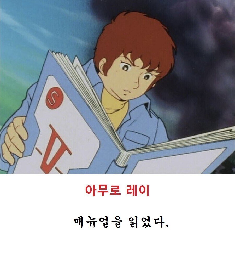 샤아의 조종 실력을 보고 경악한 건담팬들_1.jpg