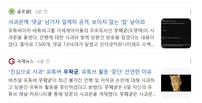 ㅇㅇㄱ)기사 2개 더뜸 ㅋㅋ_1.png