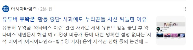 ㅇㅇㄱ)아시아타임즈 참전이요~_1.png