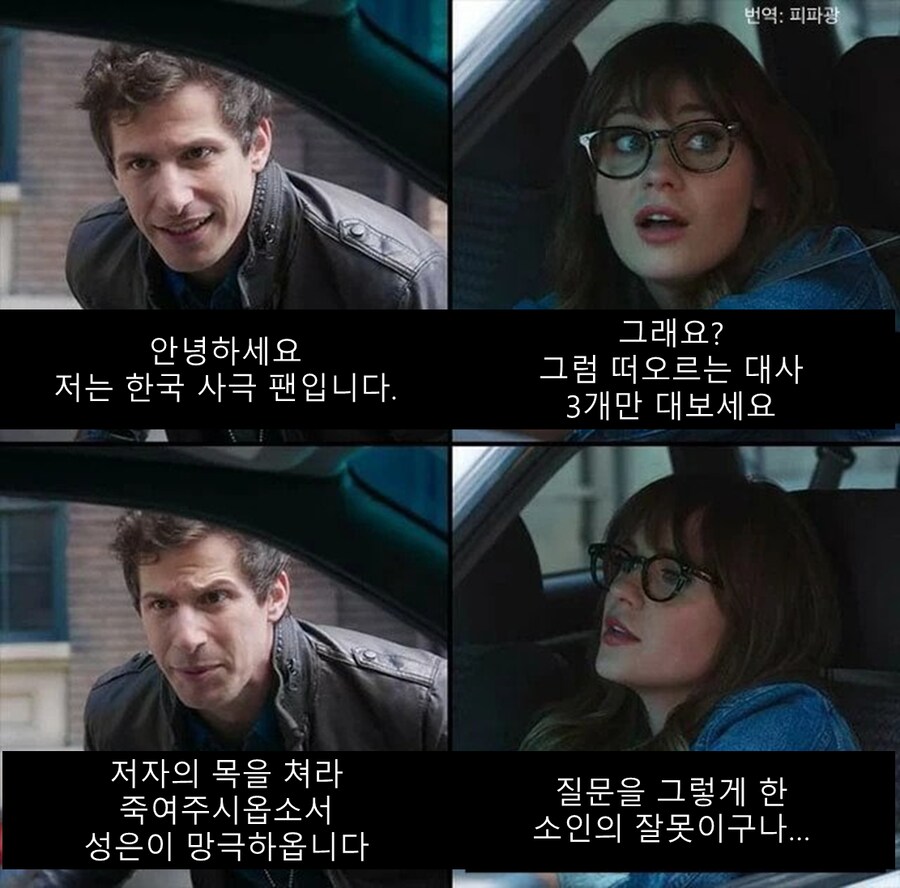 "안녕하세요 저는 한국 사극 팬입니다."_1.png