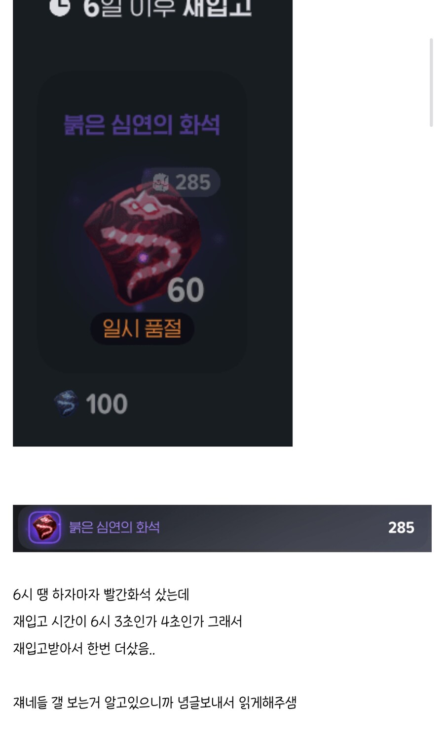 마비m) 아아! 나만 화룡인 못 됐어!_1.jpg