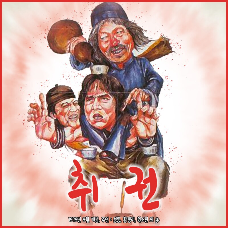 쌍살벌 한테 코 쏘엿는데 1일차엔 증상업다가 2일차되니 취권 할배처럼 코 빨개짐_1.png
