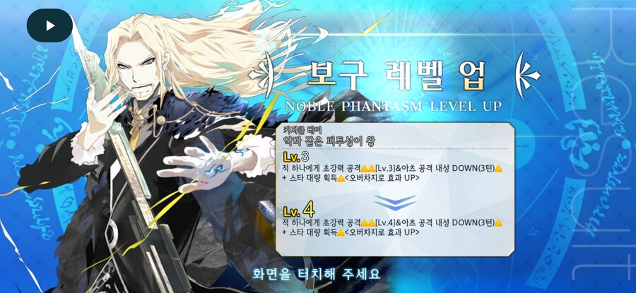 페그오)카마 뽑으려고 돌렸는데 ㅜㅜ_2.jpg