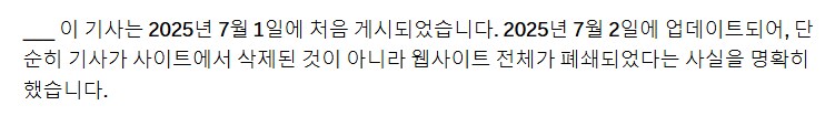 기후위기가 거짓말이라는 이유_3.png