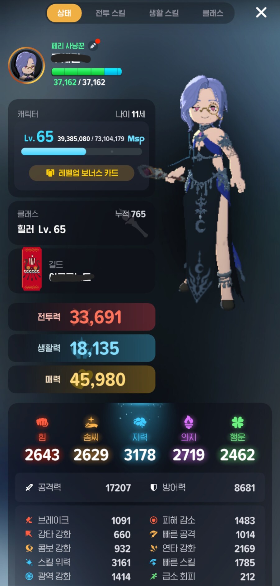 마비m)도파민 터지는 월요일이였다_10.jpg