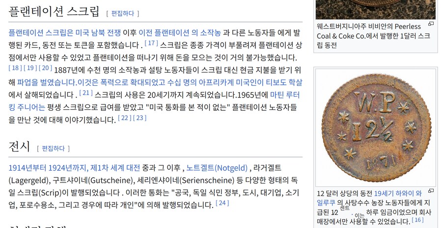 씨너스)내가 본 그 어떠한 인종차별 중에 제일 극악한 차별_2.png
