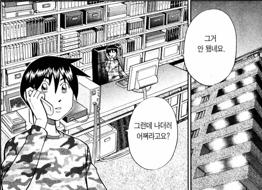 ㅇㅇㄱ) 지금 사태 보니 떠오르는 짤_1.webp