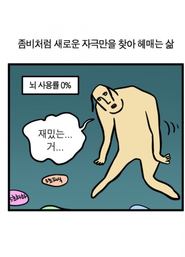 ㅇㅇㄱ)젠장 mbc에서도 물었다고?_1.jpg