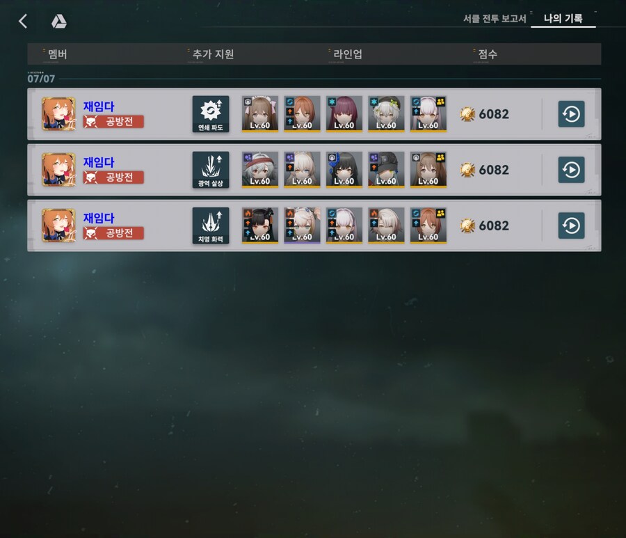 소전2) 오늘은 3킬했네_1.jpg