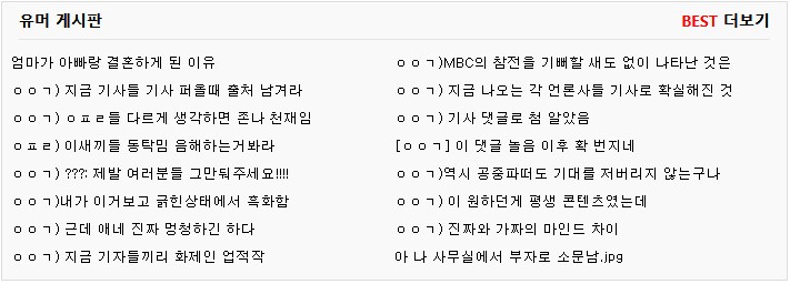 ㅇㅇㄱ) 뭐야 시발;_1.png