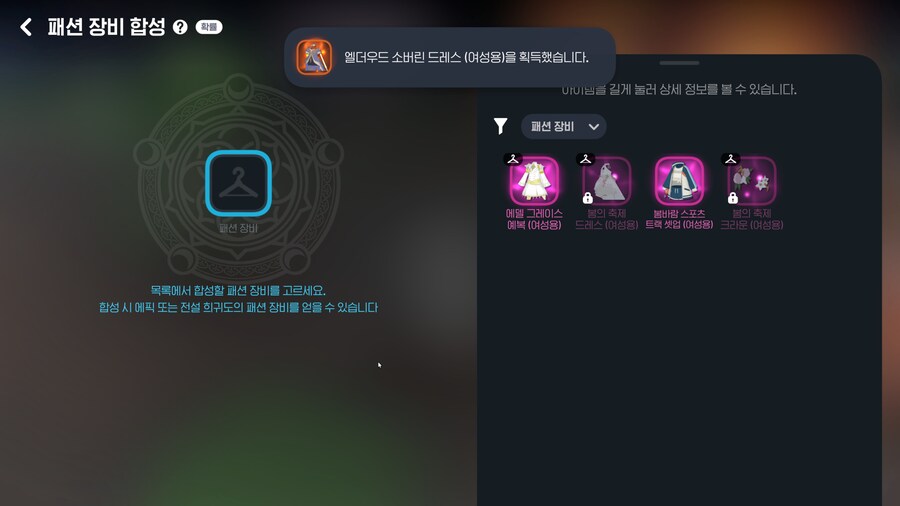 마비M) 전설옷!!!_1.jpg