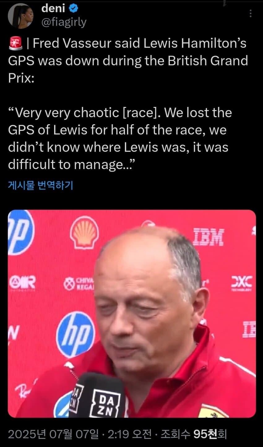F1) 페라리 : 우리 경기 중에 GPS 고장나서 해밀턴 어디 있는 지도 몰랐음ㅋ_1.jpg