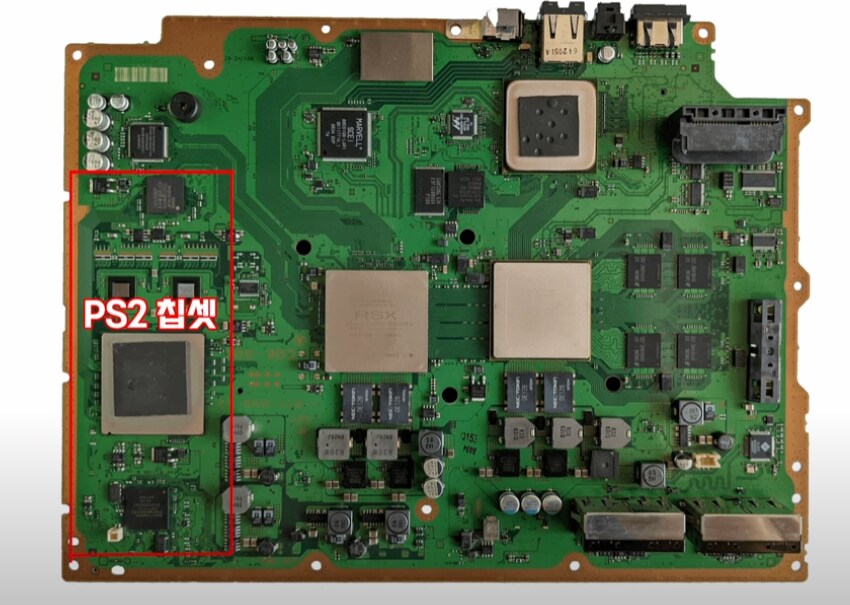 초기형 ps3가 ps2게임을 하위호환 한 방법_1.png