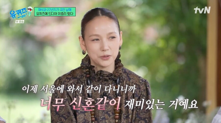 오타쿠한테 이효리 예전 인기 설명하는 법_1.jpg
