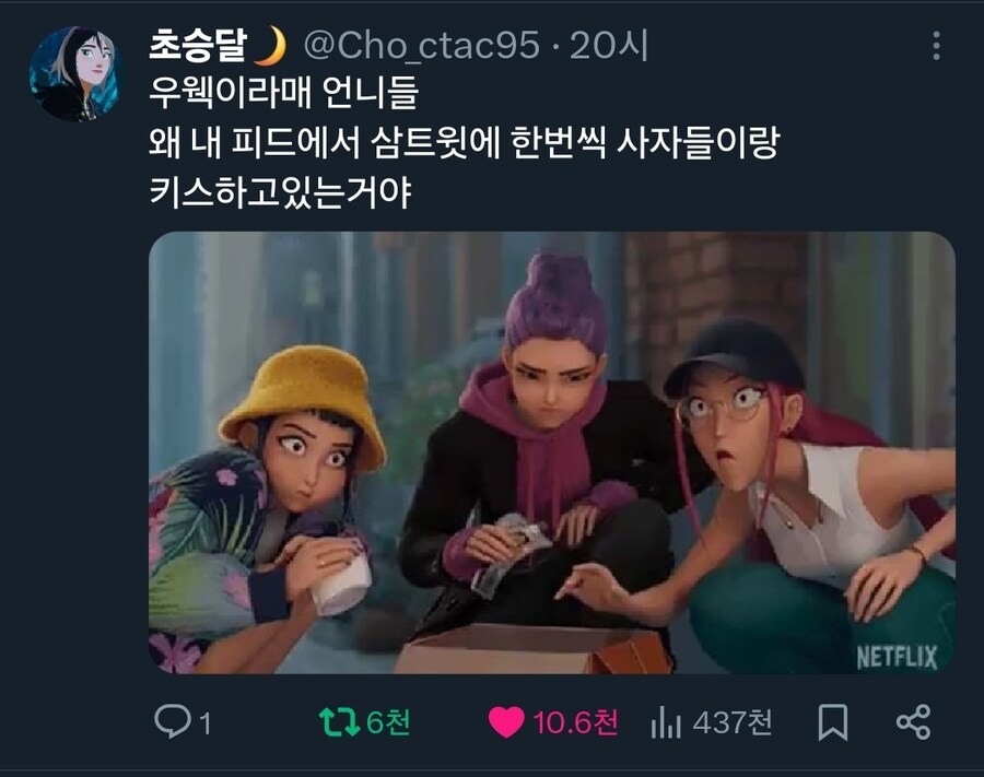 케이팝) 2차창작 연성 요약.yoyak_1.jpg