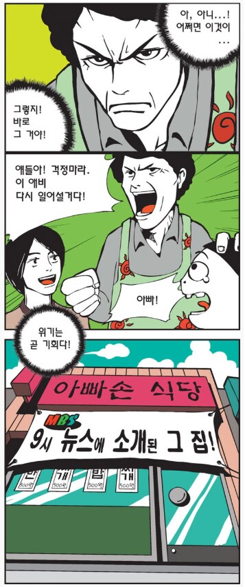 ㅇㅇㄱ) 양지진출 행복회로 상황_3.png