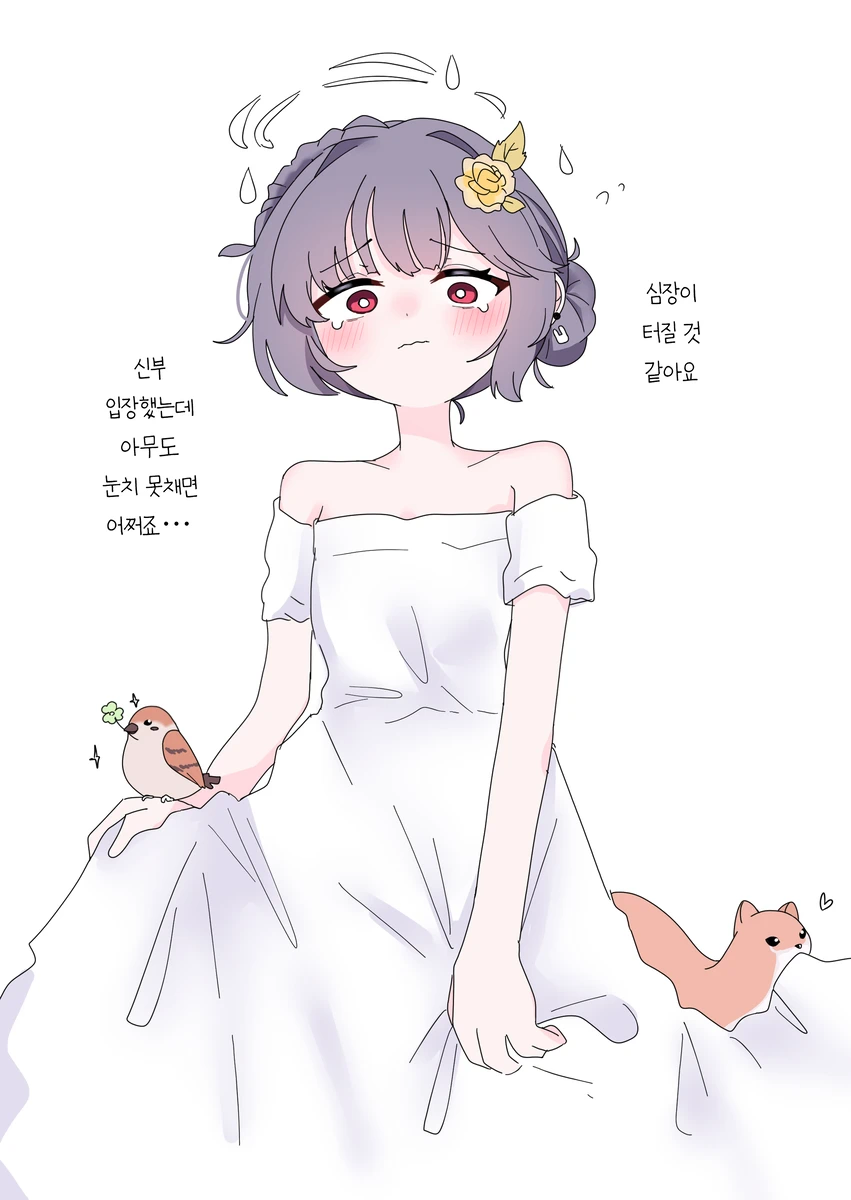 블루아카) 결혼하는 미유 Manhwa_1.webp