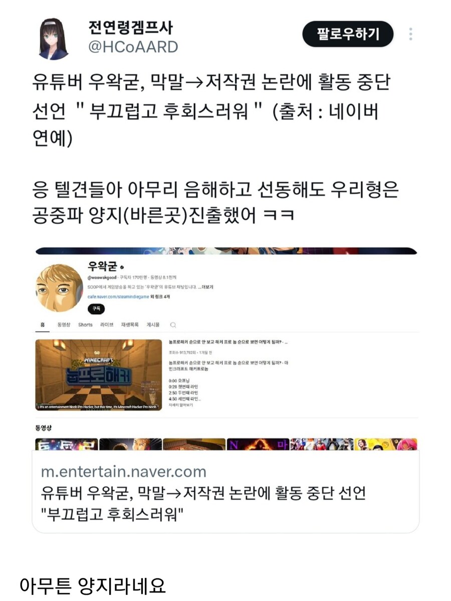 ㅇㅇㄱ)그만둬 유게이들아_1.jpg