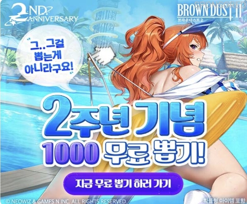 아무튼 무료로 뽑아봐_1.jpg