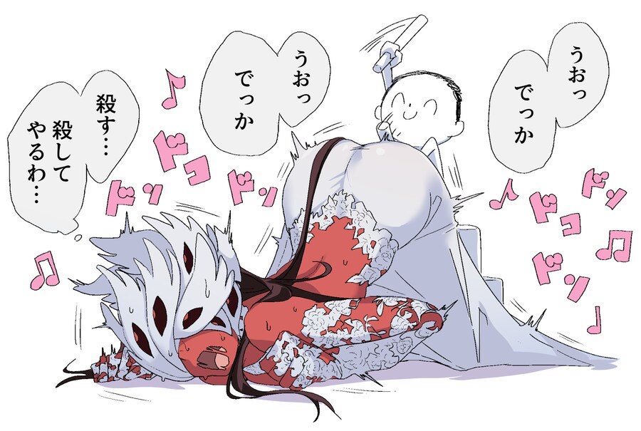 블루아카) 엉덩이 팡팡_1.png