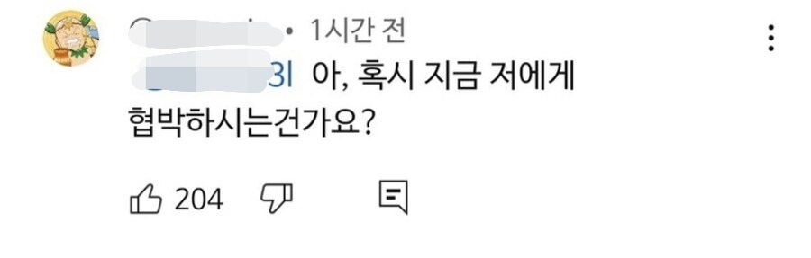 ㅇㅇㄱ) 지금 터지는 일의.. 스노우볼이었던 것.._3.jpg