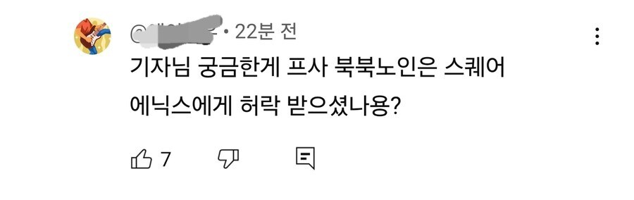 ㅇㅇㄱ) 지금 터지는 일의.. 스노우볼이었던 것.._4.jpg