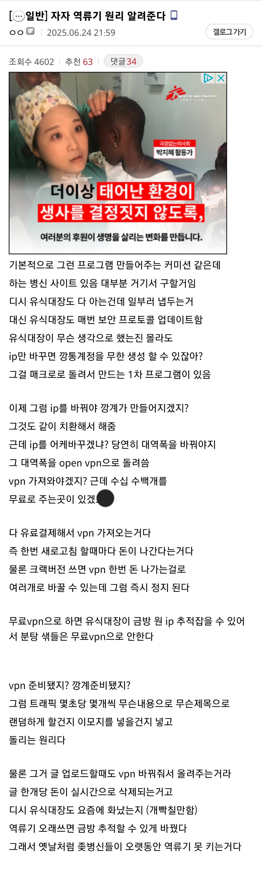 역류기 메커니즘_1.jpg