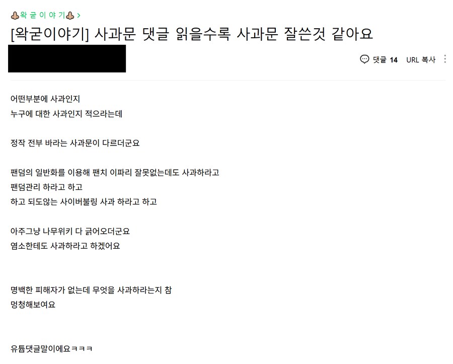 ㅇㅇㄱ) 얘네들은 진짜 광신도 같네요_1.png