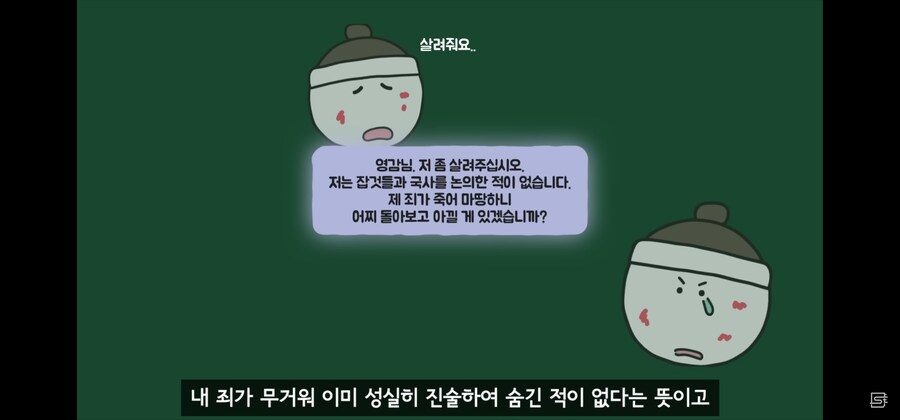 "죽여주시옵소서 전하~"는 정말로 WWE였을까?_11.jpg