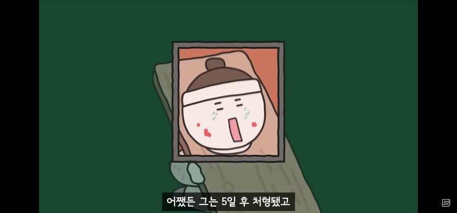 "죽여주시옵소서 전하~"는 정말로 WWE였을까?_14.jpg
