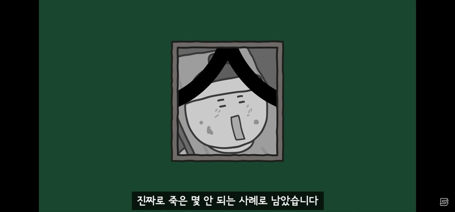 "죽여주시옵소서 전하~"는 정말로 WWE였을까?_16.jpg